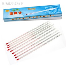 막대 유리 표준 알콜 20cm30cm 온도계, T07-붉은 물 30cm
