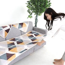 라헨느 더퀸 셔닐 고정용 쇼파매트 다이아 4size