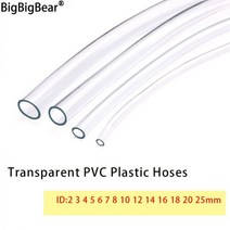 1M/3M PVC 소프트 호스 ID 2 3 4 5 6 8 10 12 14 16 18 20 25mm 무취 플라스틱 투명 워터 펌프 플렉시블 튜브, 3m (9.84ft)