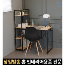 수납책상 원룸형책상 어른책상 원룸책상 고등학생용책상 공시생책상 중고생책상 일자형책상 작 100x120cm, 고래쇼핑, 이지심플 컴퓨터책상 100(블랙)