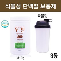 식물성 단백질 파우더 보충제 저분자 완두콩 단백 분말 비건 피 프로틴 쉐이크 혼합 곡물 콩단백질 가루 매일 마시는 식물성단백질 100% 국내산, 3통*곡물맛(grain)