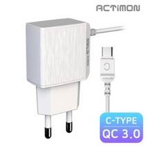 액티몬 QC3.0 고속 급속 퀵 가정용충전기 C타입 케이블 일체형