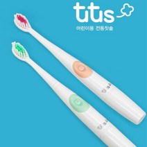 제이스토어 / 관리 치아 아이들 자극없이 방수 전동 칫솔, 핑크