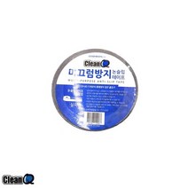 클린큐 미끄럼방지 논슬립 테이프 밤색 조선용 계단 건설용 산업용 실외용 스티커 바닥 공사 메트