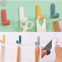 4P 컬러 후크 흰색 키걸이 열쇠걸이, 빨강색