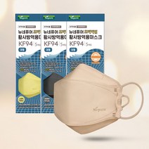 뉴네퓨어 프리미엄 KF94 대형 컬러마스크 60매, 화이트30매, 블랙30매, 5개