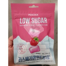 피코크 PEACOCK 로우슈가 라스베리 앤 민트향 껌 105g 자일리톨 저당 저설탕 Low sugar 무설탕 다이어트, 1개