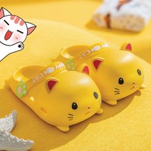 하이유니 야옹이 유아 아동 키즈 어린이 아기 초등학생 아쿠아슈즈 슬리퍼