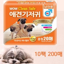 통기성필름 수컷강아지 기저귀 중형 생리 애견귀저기, 상세페이지 참조