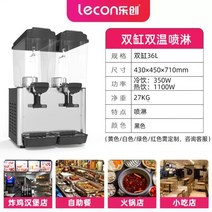 음료디스펜서 냉커피 업소용 각종 음료수 매실쥬스 냉음료 기계, 이중 실린더 - 이중 온도 스프레이 타입