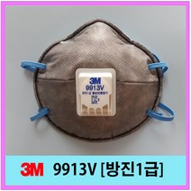 3M 9913V 1급 방진마스크-냄새제거 흡착층첨가/회색, 1개, 그레이