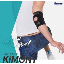 키모니 팔꿈치 보호대 KSG905 엘보 가드 스포츠, 드림마켓 M