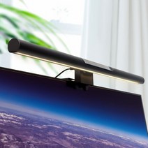 플랜룩스 모니터 LED 조명 와이드 램프 USB 스탠드, 단품