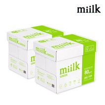 밀크그린 복사용지 A4용지 80g 2BOX(5000매)