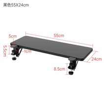 키보드거치대 키보드받침대 서랍 슬라이드 탈부착 거치대 받침대 키보드 언더레일 보호 키보드암거치대 책상 키보드트레이, -, D