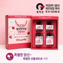 해오름 빨강양파잼 선물세트 (요리소스 380g 무설탕잼 280g1종 마미잼280g1종)