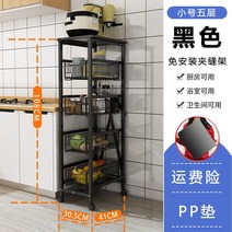 미니 과자 진열대 펜트리 매대 편의점 간식 선반 철제 스낵바 음료수, 트럼펫5단