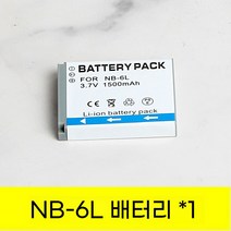 캐논 IXUS 105 210 95 300 200 310 265 hs NB-6L 배터리 호환용, 배터리 1개