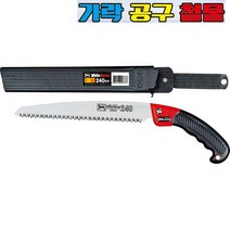 태흥 전정톱 TH-7 날교체식 전지톱 백마표 말표 나무톱날 절삭 다용도톱 상품 가격12 000원, 톱날TH7-270-1