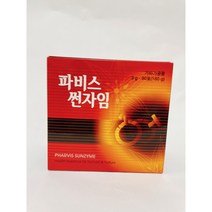 (최신정품)좋은효소 3차발효 파비스썬자임 미리안효소식품 (온리트레이드), 60포, 3g 60포