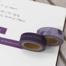 GW5D1A7C 다이어리 귀여운 테이프 종류 프린트 문구용품 다이어리스티커 예쁜 홍보용 오픈 사은품 학원 포장 캐릭터 다이어리데코 사무용품 라인 다이어리꾸미기 마스킹 어린이용품 리폼스티커 학생 안전 벽 종이 선물포장 디자인 포장스티커 마스킹테이프