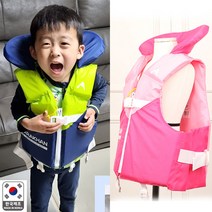 아라칸V2 부력보조복 25kg 어린이 구명조끼 유아동 수영자켓 물놀이용품 아기, 핑크