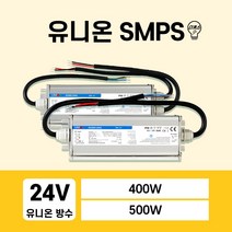 유니온 SMPS 방수 24V 400W 500W LED컨버터, 01번 UP400S24W2L (400W)