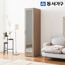 동서가구 LV 노엘 400&800 옷장 9종, 메이플