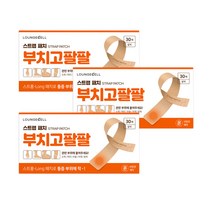 라운지셀 부치고 팔팔 스트랩패치 30매 관절염 신경통 냄새없는 엘보우 파스, 3박스