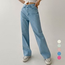 (무배)사계절 비비드 컬러 피그먼트 와이드 팬츠
