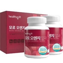 모로 오렌지 정 식약처 HACCP 인증 90정, 2개