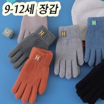 [잼뽀니] H포인트 주니어손가락장갑 최강품질 데일리로 짱!!!