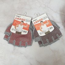 나이텍스 스포츠도트 반장갑(색상랜덤)면장갑 반코팅장갑 헬스장갑 운동장갑 손토시 코팅장갑 작업장갑 등산장갑