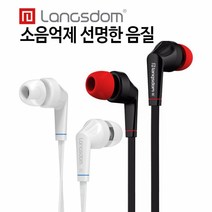 음향전문랭스돔퓨어셀고급이어폰/JD88, 블랙, JD88