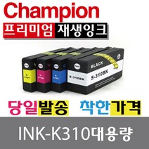 챔피온 삼성재생잉크 INK-K310 C310 M310 Y310, INK-K310 검정, 1개