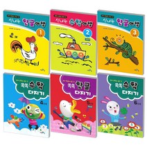 개정판 교육채널 신나는 수학 한글 여행 쏙쏙 다지기 예비 1-9 단계, 한글여행 7단계 (개정판)