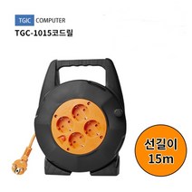 라온하우스 프리미엄 대진씨앤엠 TGIC COMPUTER TGC-1015 코드릴선 케이블릴 [15M], 1개, 15m