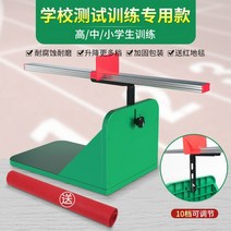 BB01110좌전굴 앉아윗몸앞으로굽히기 유연성측정 소방경찰체대, 02.그린10단계조절가능_훈련에필요