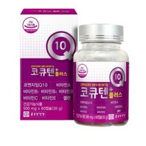 빈틈없이 채운 코큐텐 플러스 60캡슐 2개월분 . 코엔자임Q10 과 비타민을 한번에 하루 한 캡슐 남성 여성 직장인 주부 중년 노년 노인 시니어 부모님 남자 여자, 1통 60캡슐 2개월분
