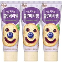복음자리 바로 짜먹는 블루베리 잼 100g 과일 청 퓨레 토스트 소스 홈카페 라떼 만들기, 3개