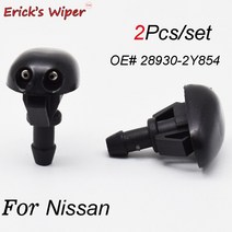 차량용 자동차 와이퍼 닛산 navara d22 d40 실비아 200sx s14 s15 sentra b15 써니 b13 b14 pathfinder r50 용 앞 유리 와셔 제트, 없음