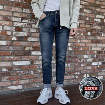 프랭키뉴욕 남자 피치 기모 청바지 겨울 히든밴딩 일자 스판 빅사이즈 진청 중청_JM9986-1