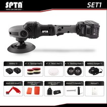 SPTA 폴리셔패드 SPTA폴리셔 광택기 증류기 UTRAI 무선 회전 연마기 버핑 왁싱용 배터리 개 신제품, 2.Set 1 - 220 볼트 230 볼트