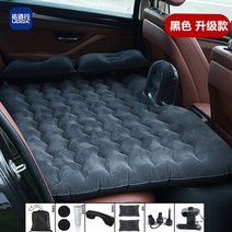 여행 스코다 용차량 침대 차내부 뒷줄 잠을 텐트에어매트, T08-코디악 GT-블랙업 업그레이드