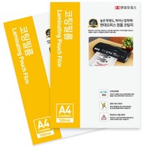 현대오피스 코팅지 A4코팅지(100mic) 정전기방지 필름, [현대오피스] 코팅지/코팅필름/사이즈별로 다양. 코팅지A4(100mic)