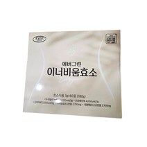 에버그린 이너비움효소 3g x 60포 강력 탄수화물 단백질 지방 효소, 1박스