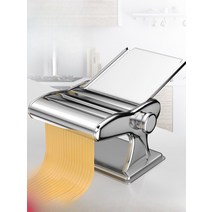 가정용 제면기 면뽑는 기계 칼국수 국수 업소용, 05. E