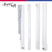 [용감한철물] 댐핑 철레일 백색레일 서랍레일, 철레일(댐핑)-450mm(1세트)