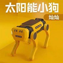 로봇개 강아지로봇 ai 움직이는 지능형 애완용 선물, 해외배송, 박스 포장, A