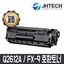 HP JH테크 Q2612A 호환 FX-9/ HP1010 1015 1020 FAX-L120 MF4150, Q2612A(검정), 1개